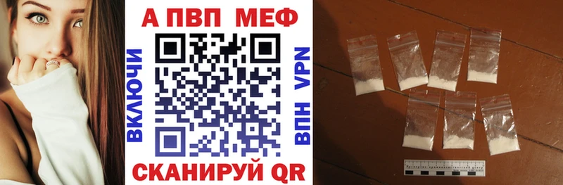 Alpha PVP VHQ Кириши