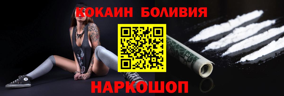 Кокаин 99% Кириши
