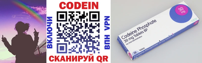 Кодеиновый сироп Lean напиток Lean (лин)  Кириши 
