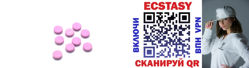 Экстази TESLA  что такое наркотик  Кириши 