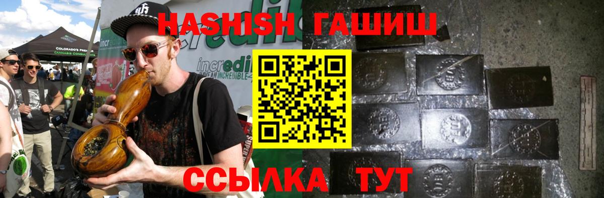 Гашиш убойный Кириши