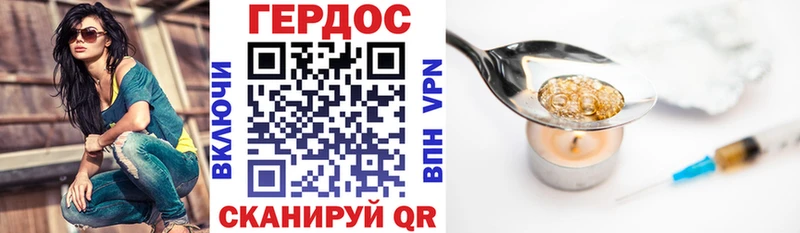 Героин Heroin  где купить наркоту  Кириши 
