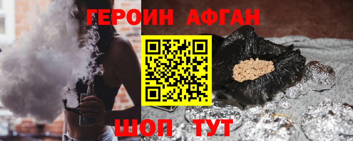 ГЕРОИН гречка  Героин  Кириши  Вход с VPN 