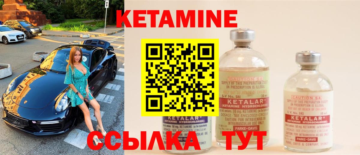 ГЕРОИН Кириши