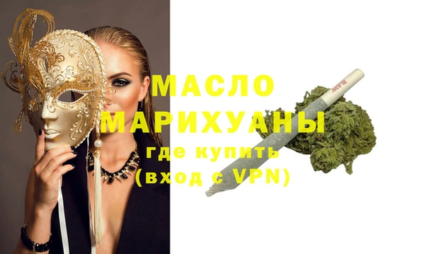 соль курить ск Алексеевка