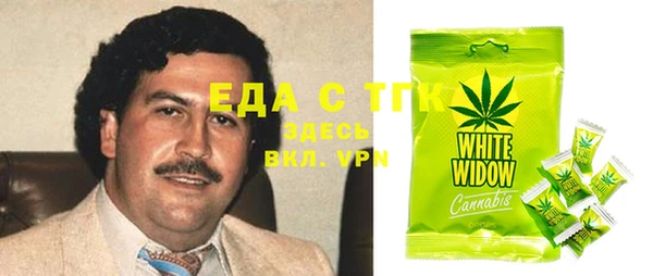 амфетамин Переславль-Залесский