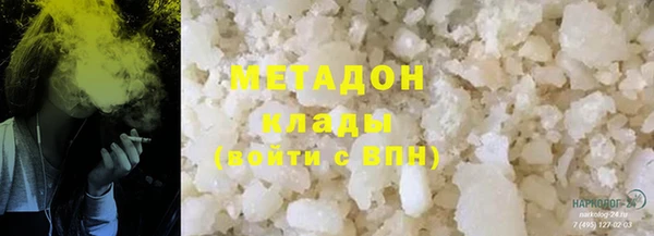 дистиллят марихуана Алексин