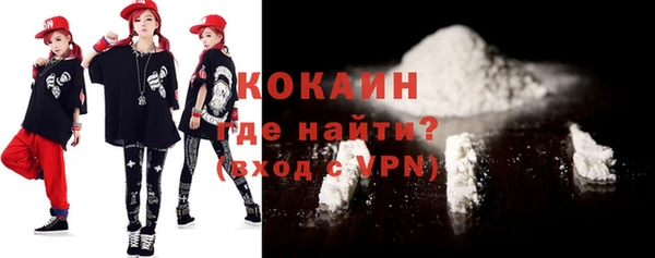 кокаин Алзамай