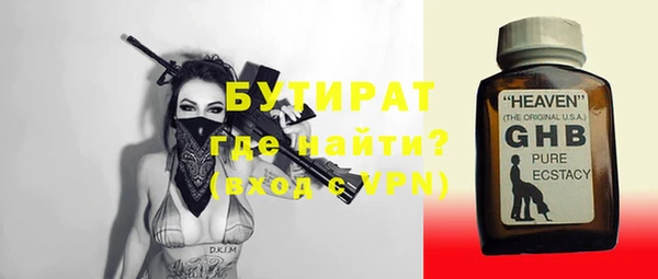дистиллят марихуана Алексин