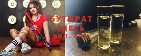 дистиллят марихуана Алексин