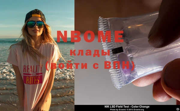 кокаин Алзамай