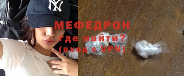 амфетамин Переславль-Залесский