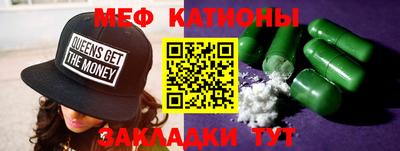 каннабис Донецк