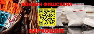 мяу мяу мука Донской