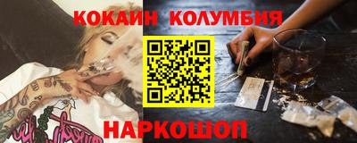 мяу мяу мука Донской