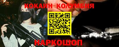 каннабис Донецк