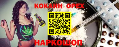 каннабис Донецк