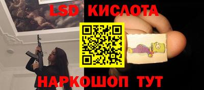 марки nbome Дубна