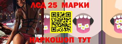 марки nbome Дубна
