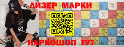 марки nbome Дубна