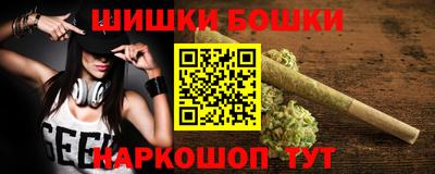 каннабис Донецк