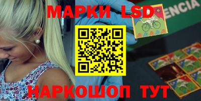 марки nbome Дубна