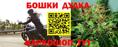 марки nbome Дубна