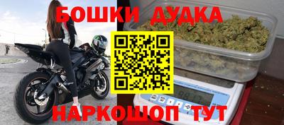 марки nbome Дубна