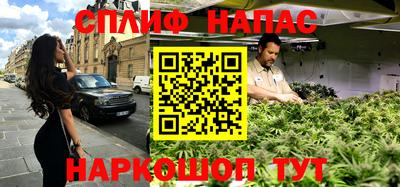 каннабис Донецк