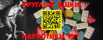 каннабис Донецк