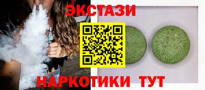 мяу мяу мука Донской