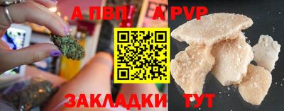 каннабис Донецк
