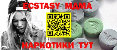 каннабис Донецк
