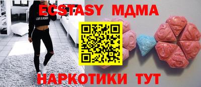 мяу мяу мука Донской