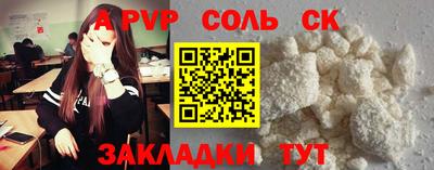 марки nbome Дубна
