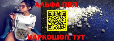 мяу мяу мука Донской