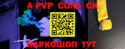 МДПВ Малгобек