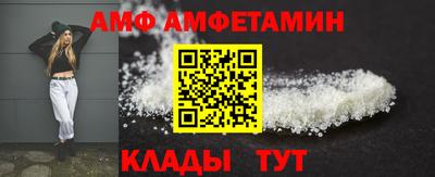 мяу мяу мука Донской