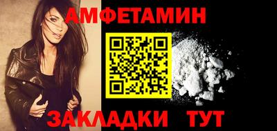 синтетический гашиш Мариинск