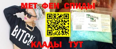 мяу мяу мука Донской