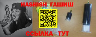 каннабис Донецк