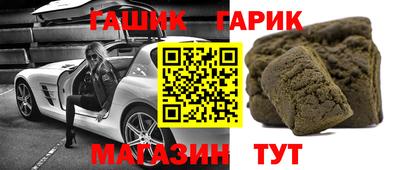 сатива Малоярославец