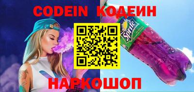 каннабис Донецк