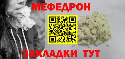 каннабис Донецк