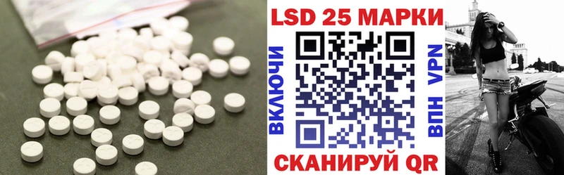 LSD-25 экстази ecstasy  Кириши 