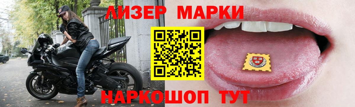 Кириши  Лсд 25 экстази кислота  Вход с VPN 