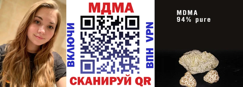 что такое наркотик  Кириши  MDMA VHQ 