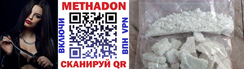 где купить   Кириши  Метадон кристалл 