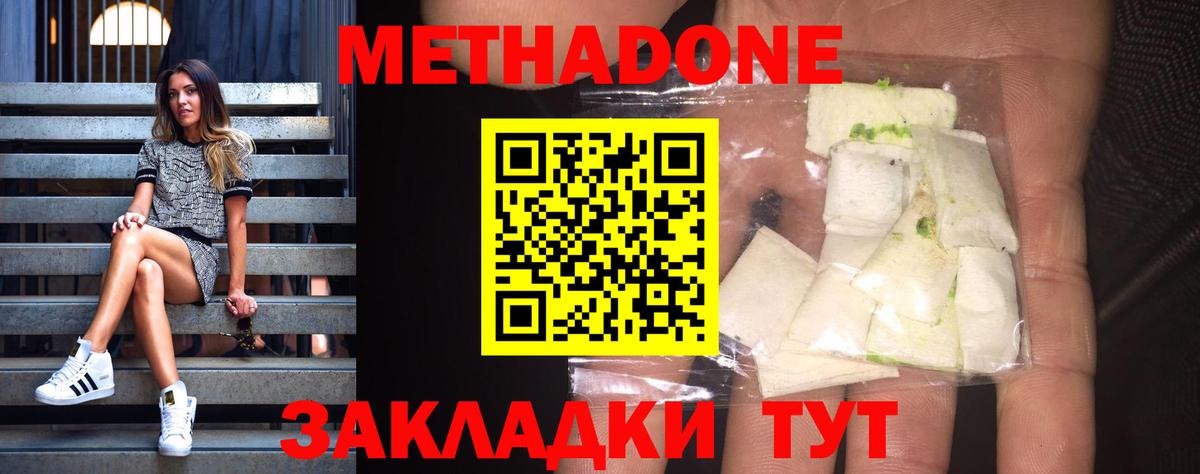 Кириши  МДМА  Вход с VPN  Codein  Меф кристаллы  ГАШИШ  Наркошоп  Конопля  МЕТ 