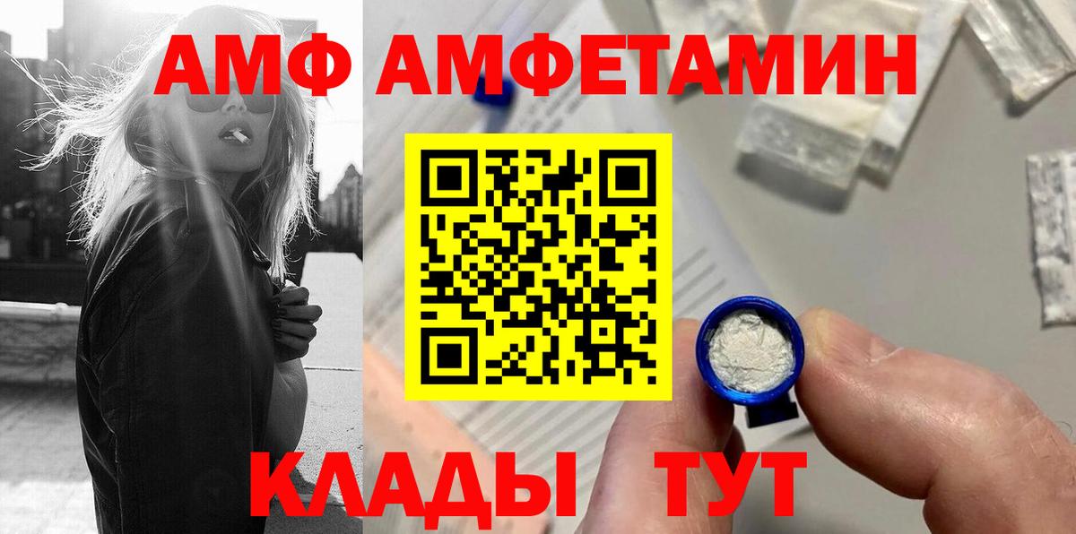 Первитин винт  Первитин винт  Кириши  Вход с VPN 